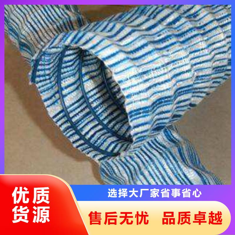 質量好的軟式透水管廠家批發