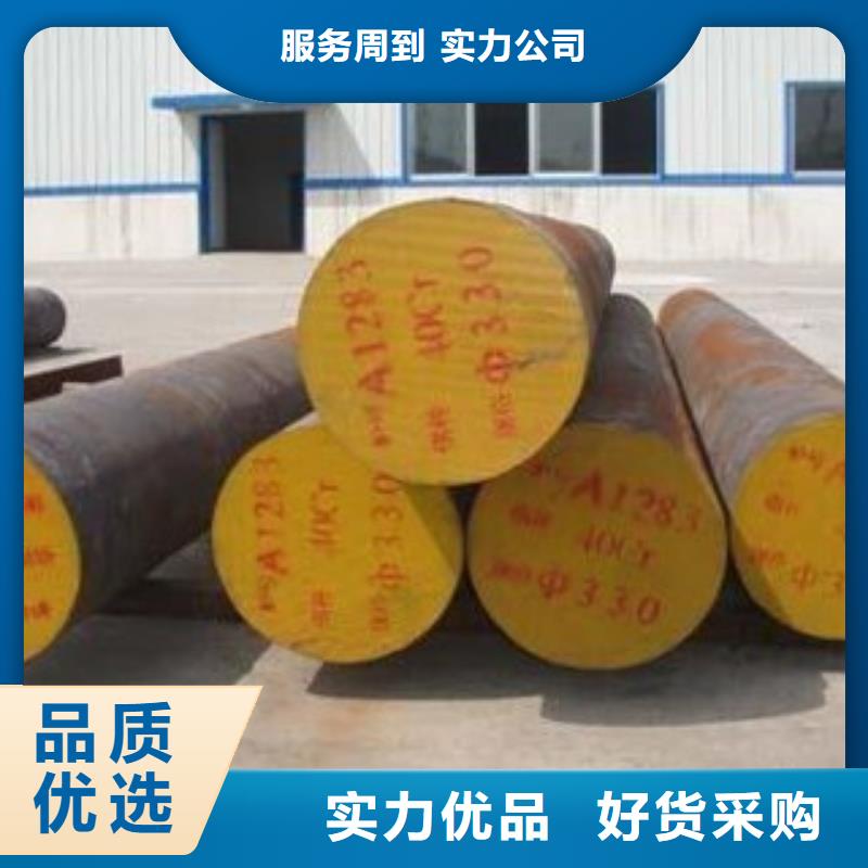 圓鋼安裝