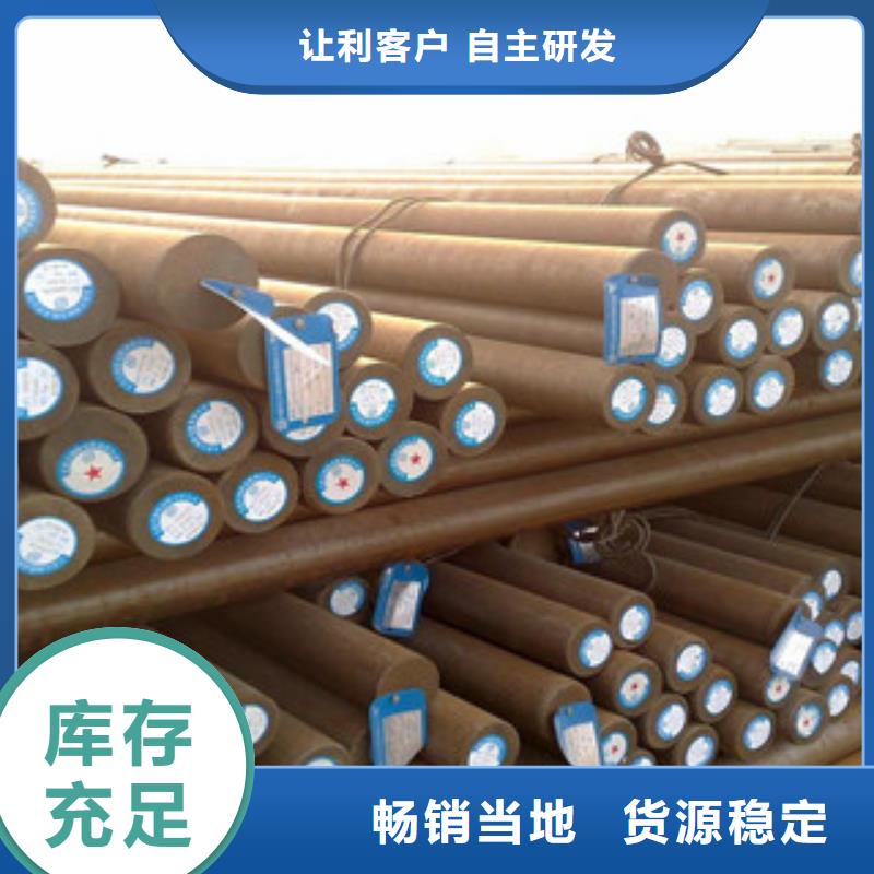 價格合理的圓鋼經銷商