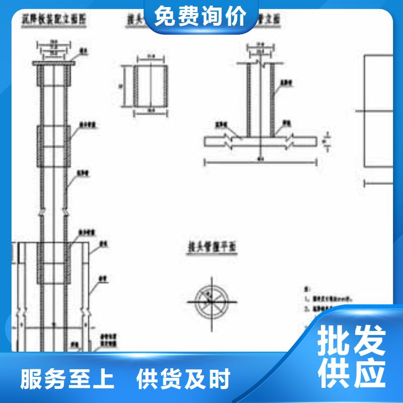 沧州达讯钢管有限公司沉降板可按时交货