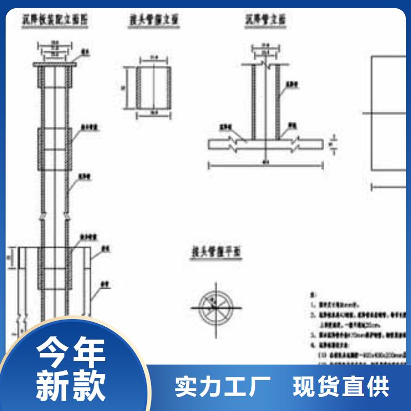 声测管沉降板厂家-达讯桩基