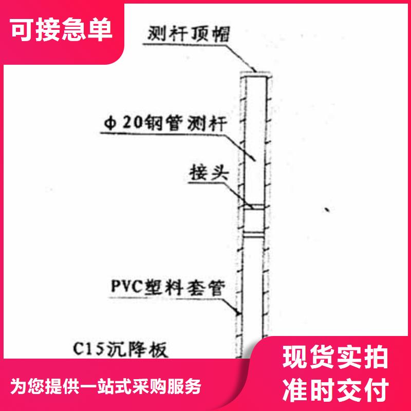 声测管沉降板厂家-达讯桩基