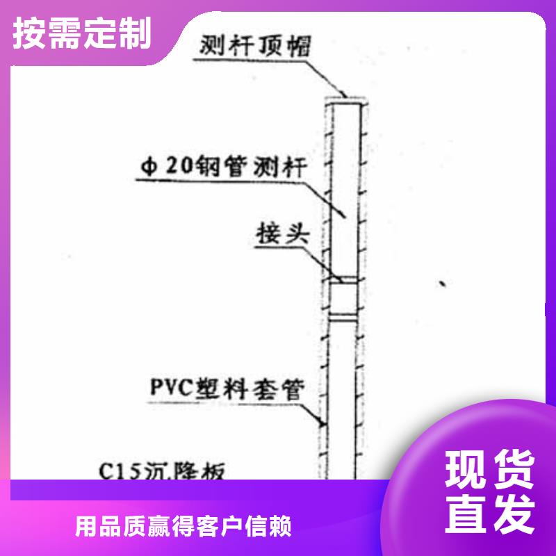 沉降板-客户都认可