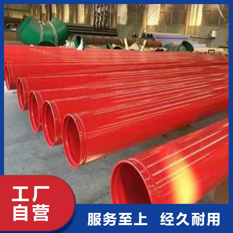 涂塑鋼管質(zhì)量為本