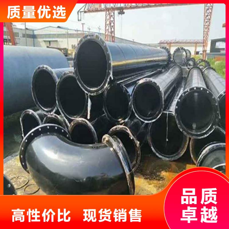 涂塑鋼管廠家-貨到付款
