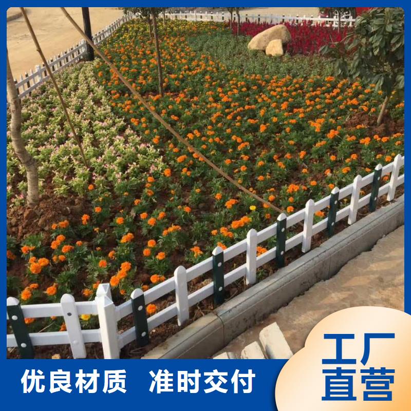 pvc花坛护栏直销品牌:pvc花坛护栏生产厂家