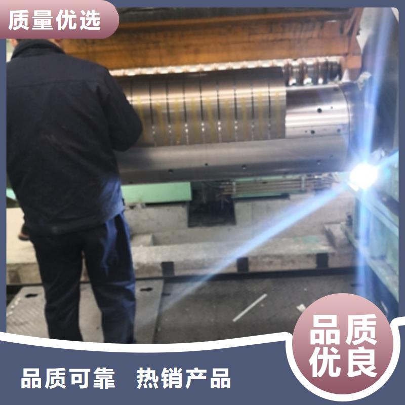 新能源硅钢电工钢B27AH230	0.27*12