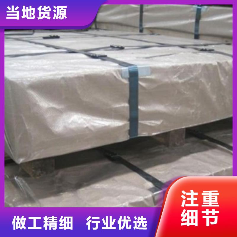 B420CL車輪鋼現貨齊全