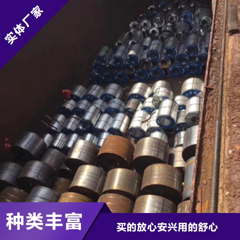 宝钢机械结构酸洗钢牌号B590JGB焊接结构钢