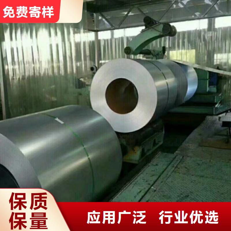 TDC51D+Z寶鋼彩涂卷