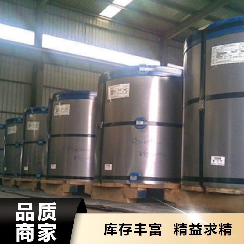 TDC51D+Z聚酯彩涂卷