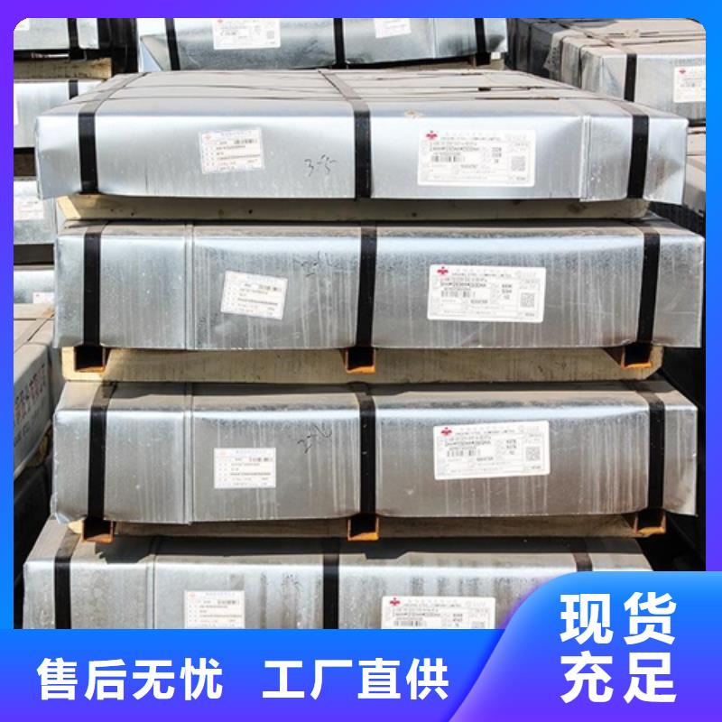 TDC51D+Z寶鋼彩涂卷