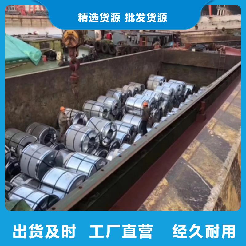 SECIF電鍍鋅卷寶鋼電鍍鋅低合金鋼
