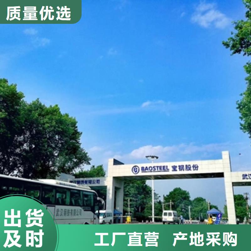 SECCPC5寶鋼環(huán)保電鍍鋅