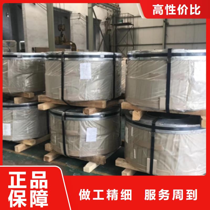 SECCN5电解板现货