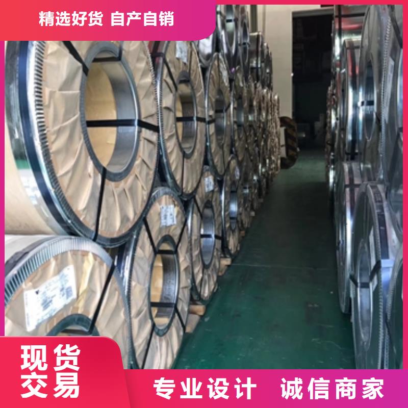 SECCPC5磷化电解板