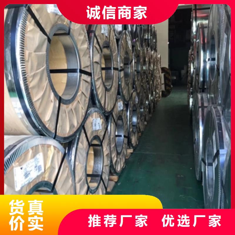 SECC宝钢电镀锌