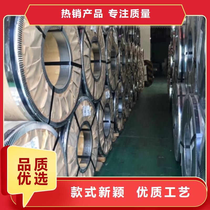 SECIF电解板