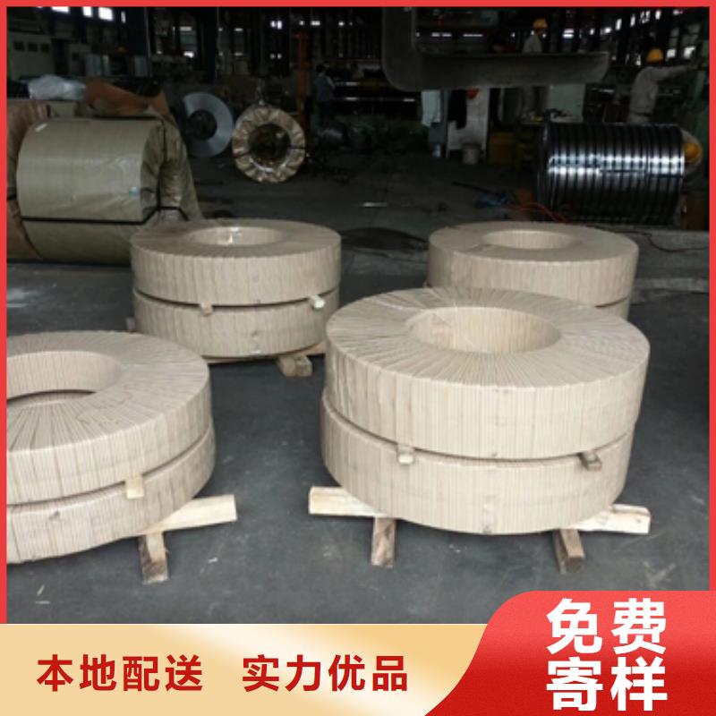 SECIF寶鋼電鍍鋅
