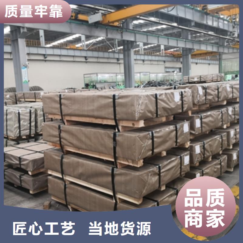 上海電鍍鋅價格SECCN5環保電鍍鋅