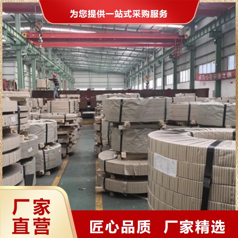 電鍍鋅耐指紋標(biāo)準(zhǔn)BLCE+Z,BLCE+ZN寶鋼電鍍鋅