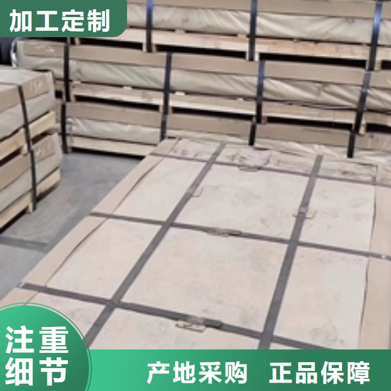 電鍍鋅耐指紋標準SECCPC5磷化電鍍鋅