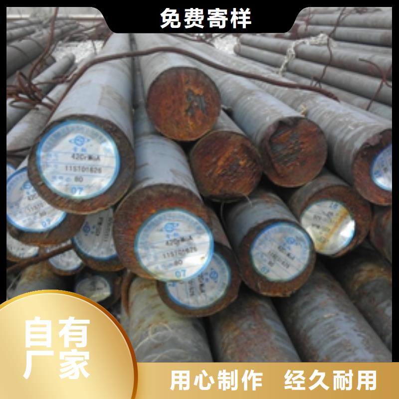 20CR20Cr圓鋼35#、45#碳結鋼圓鋼