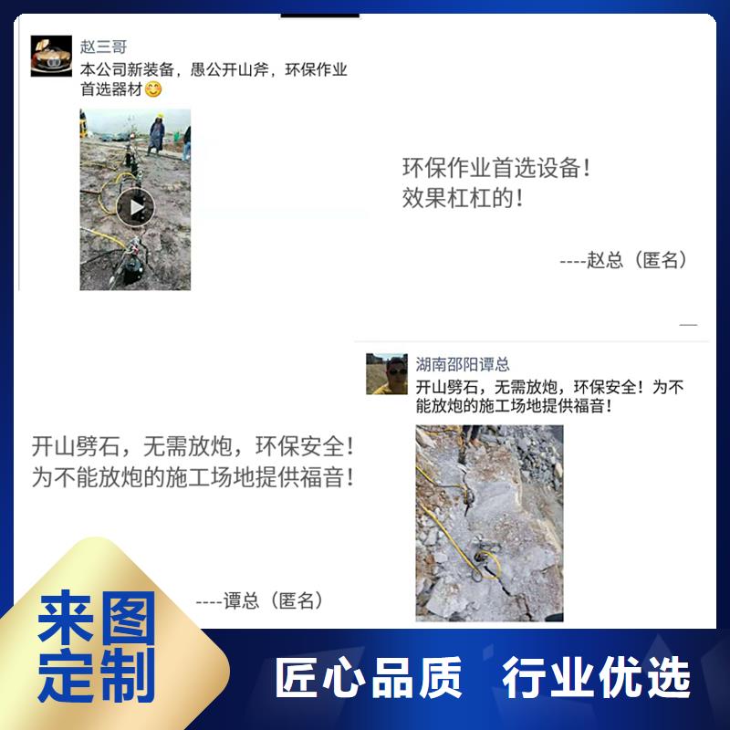 愚公斧I(xiàn)期待您的咨詢