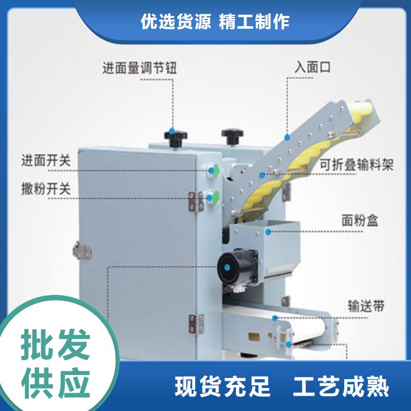 饺子皮机-饺子皮机服务优