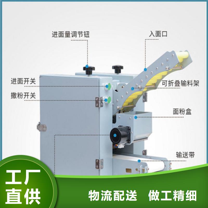 饺子皮机超高性价比