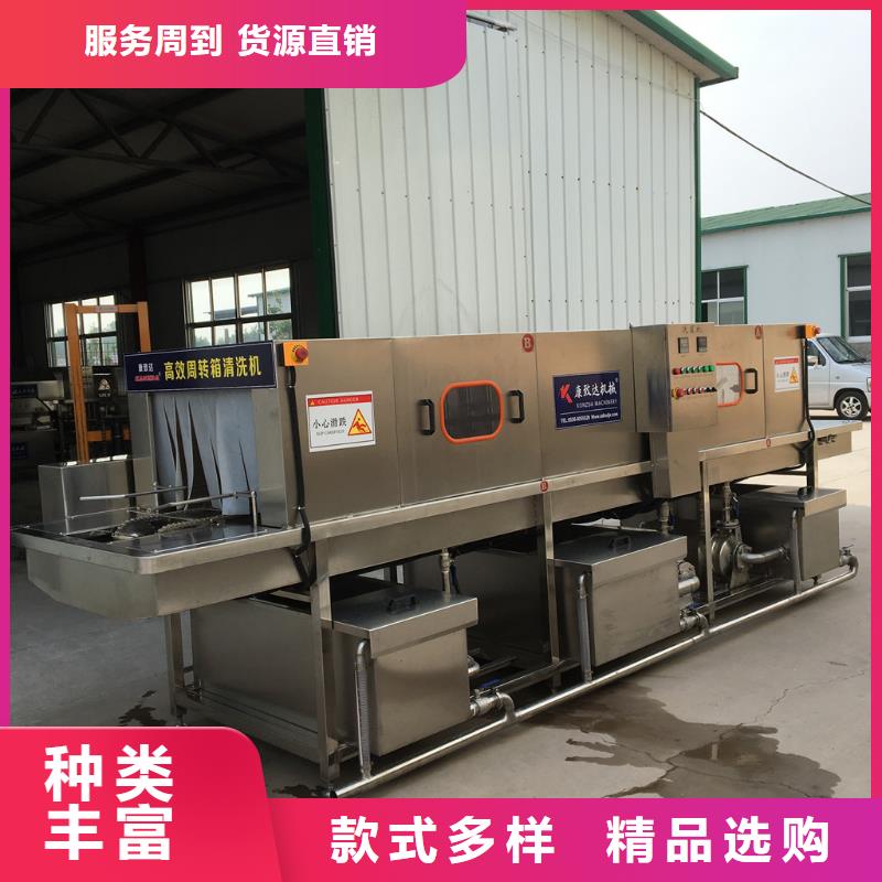 孵化筐清洗機廠商