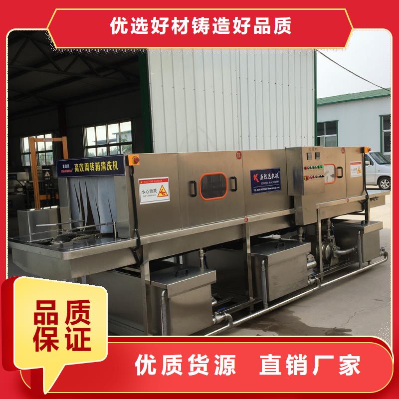 大規模孵化筐清洗機廠家