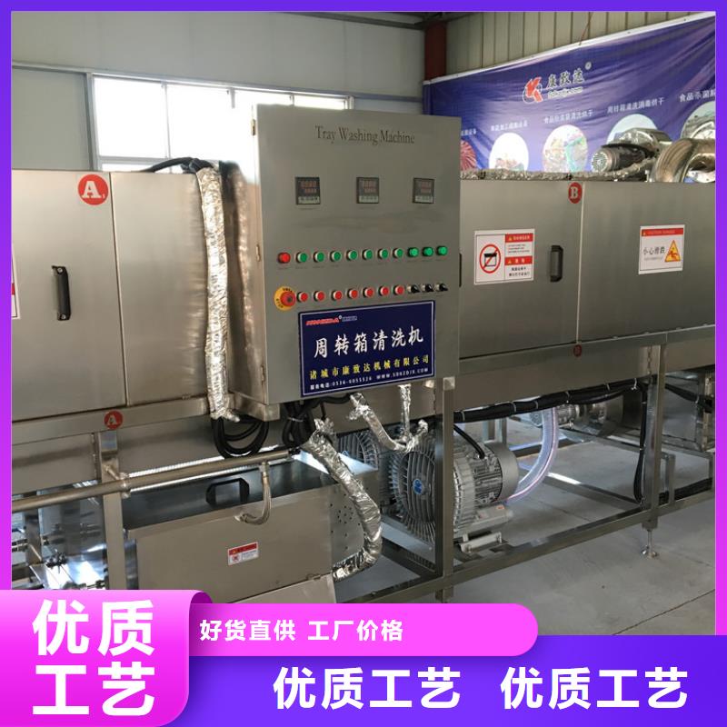 孵化筐清洗機-孵化筐清洗機定制