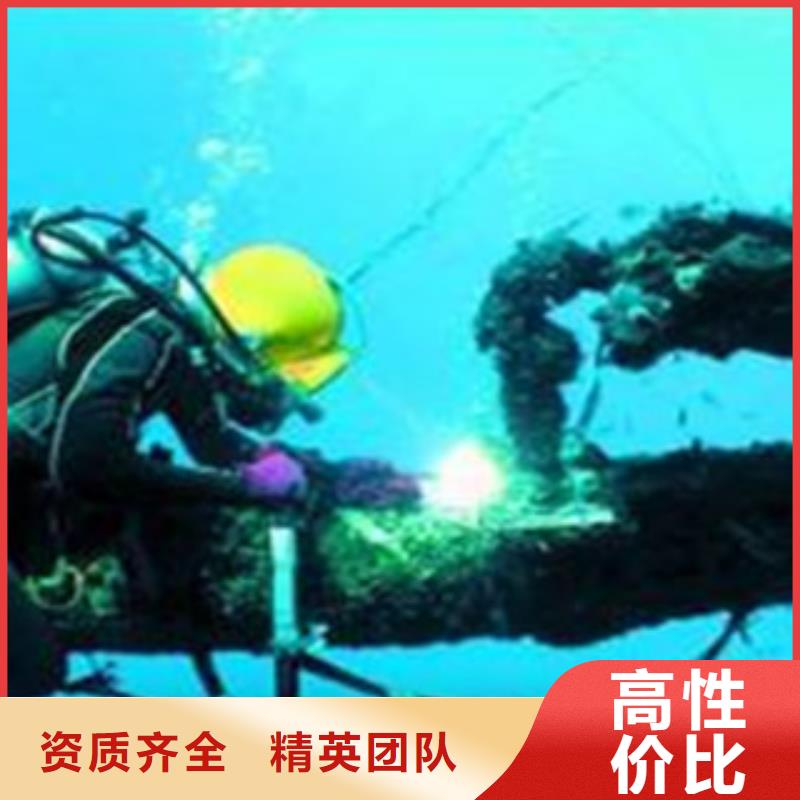 买水下作业认准明浩水下工程