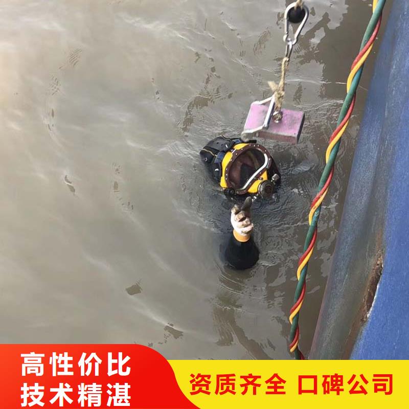 永济市闸门水下堵漏