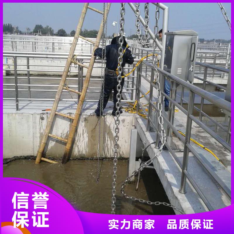 水下拆除混凝土墙