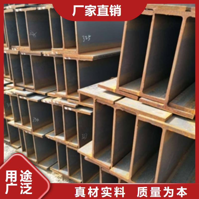 有現貨的H型鋼經銷商
