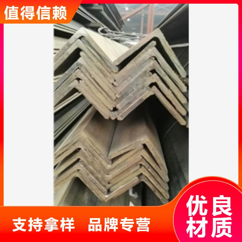 角鋼廠家-現(xiàn)貨足