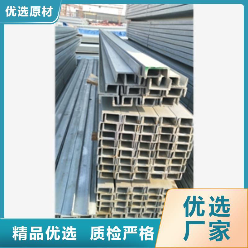 生產槽鋼_廠家/供應