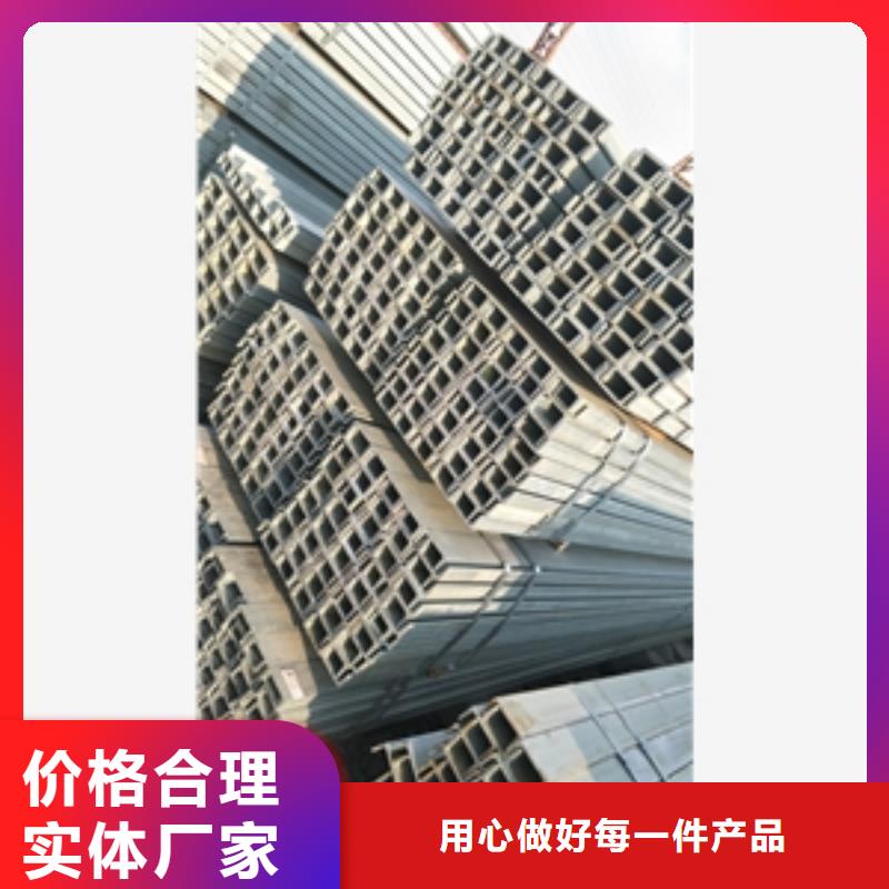 槽鋼_按需定制
