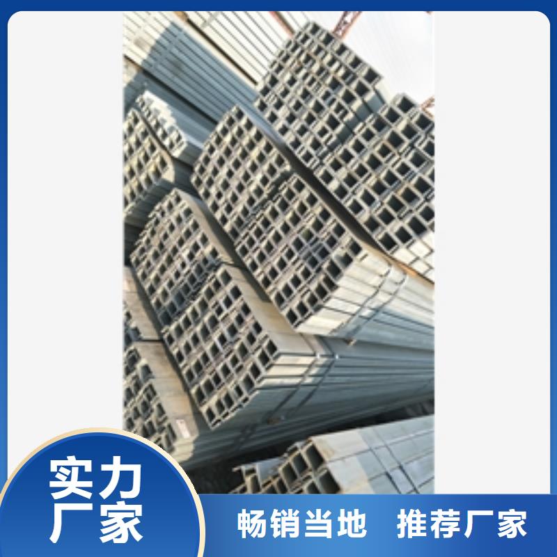 槽鋼價格合理的公司