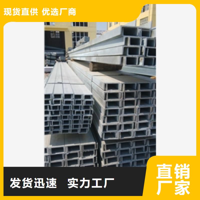 槽鋼量大價優(yōu)