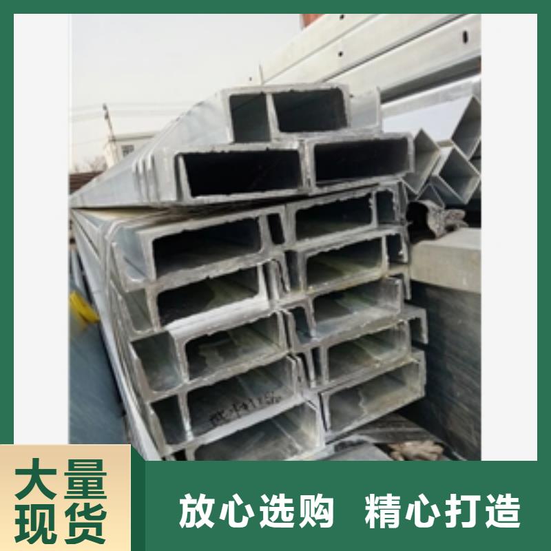 槽鋼直銷廠家