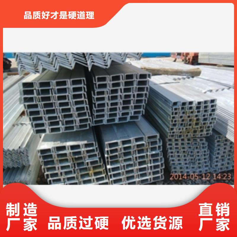 槽鋼承接公司