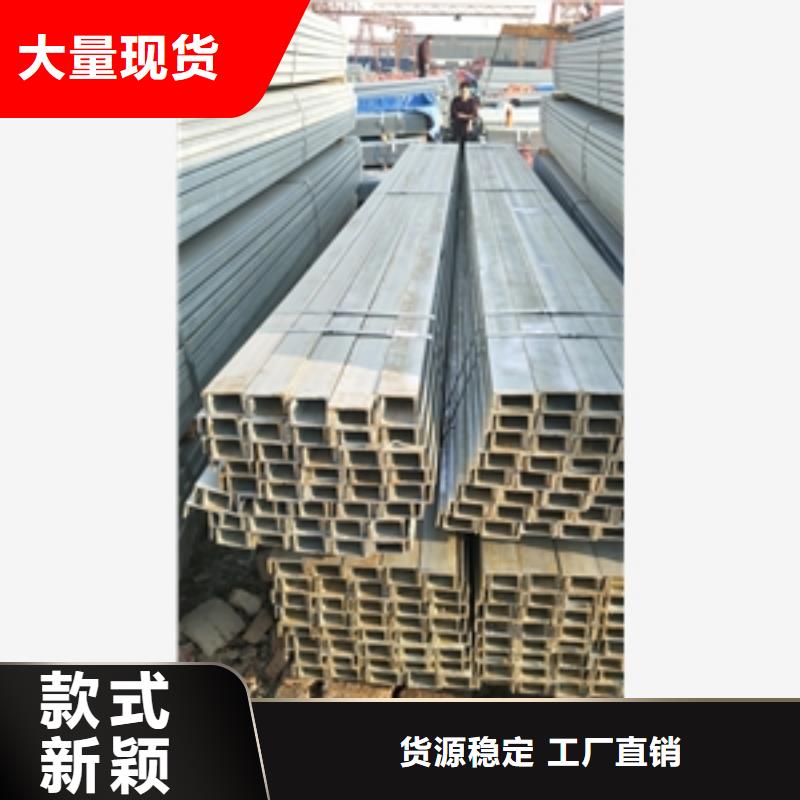 槽鋼-廠家直供