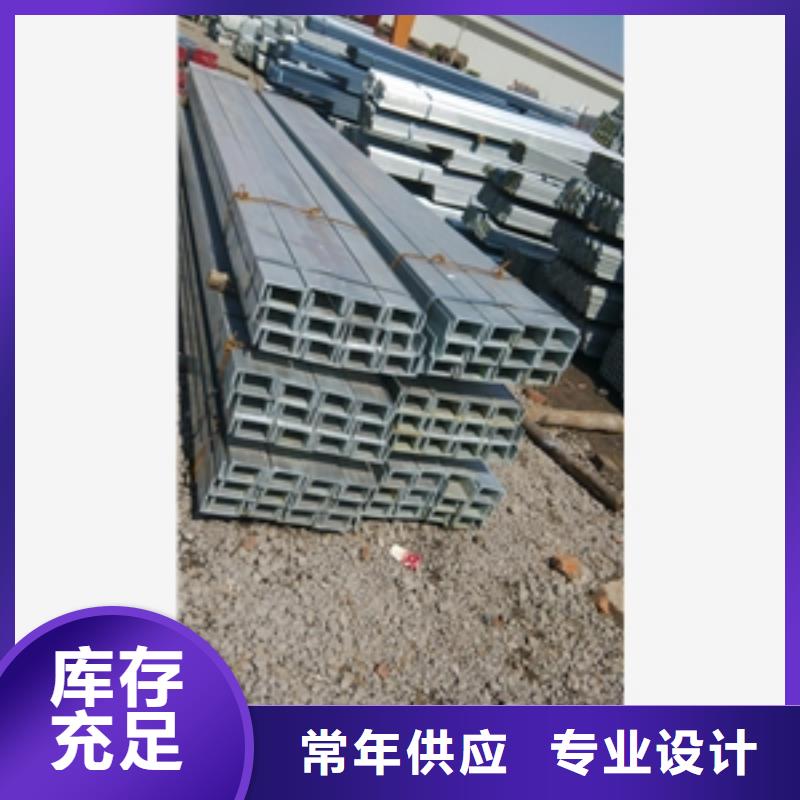 槽鋼價格合理的公司