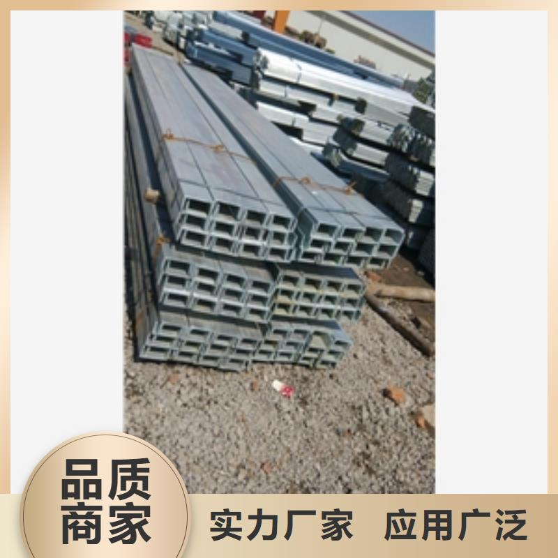 槽鋼包你滿意