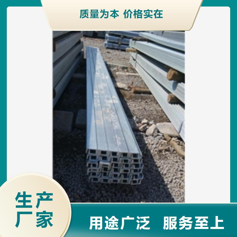 槽鋼-值得信賴