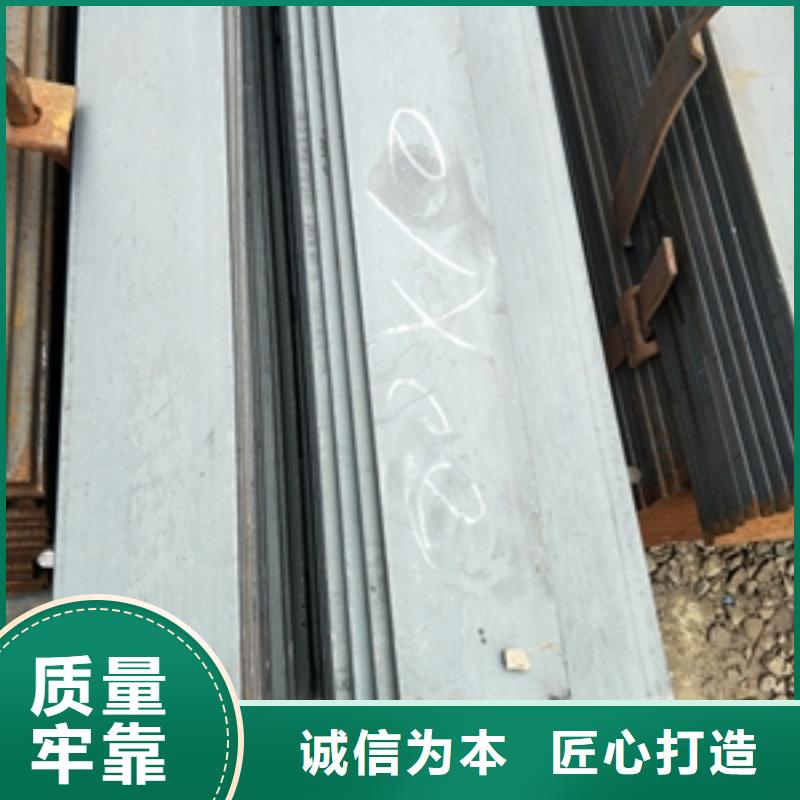 扁鋼經久好用