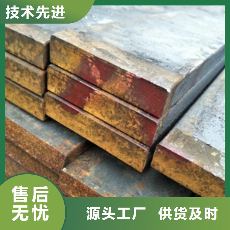 扁鋼批發